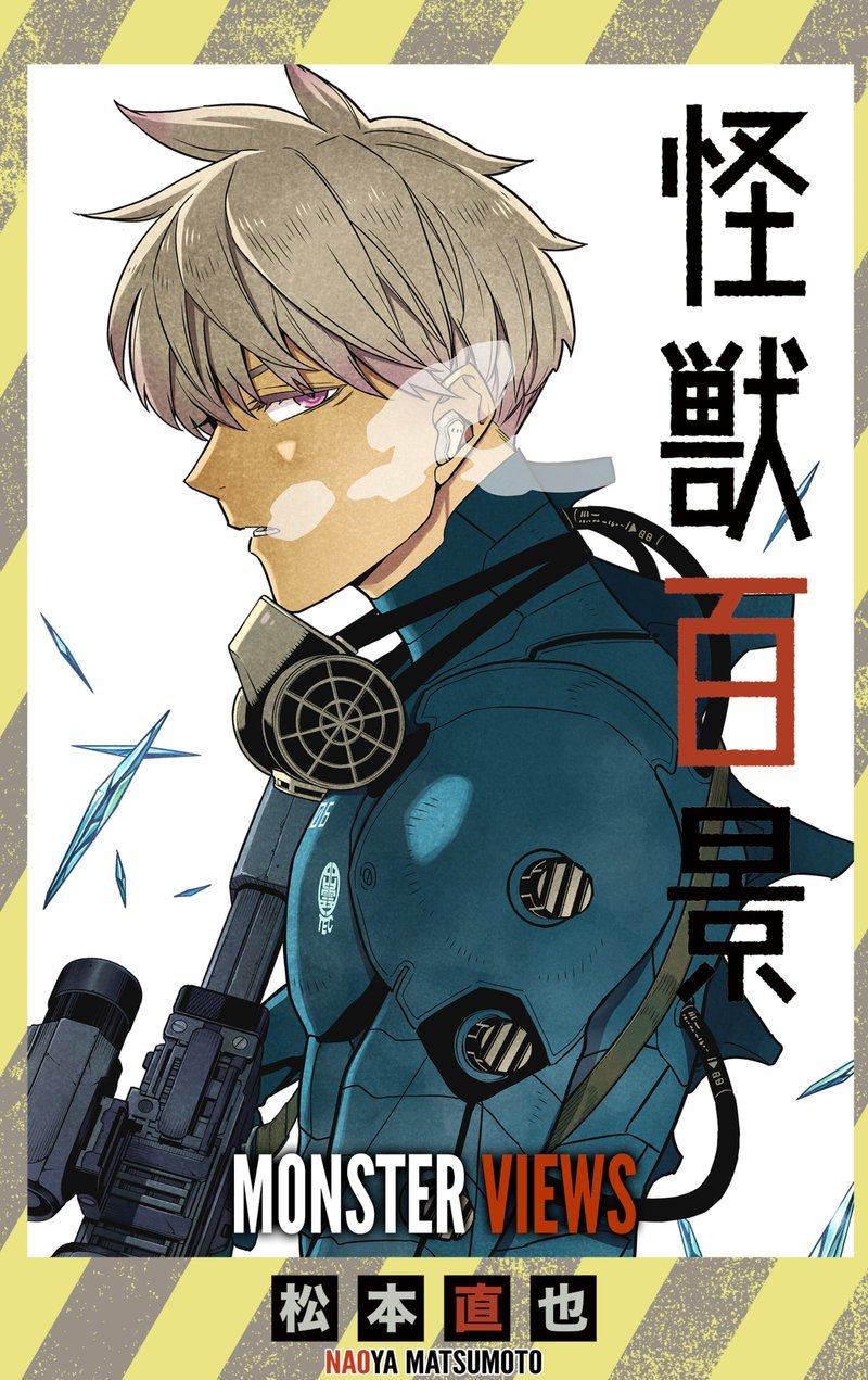 Page 1 of Chapter 85.5
