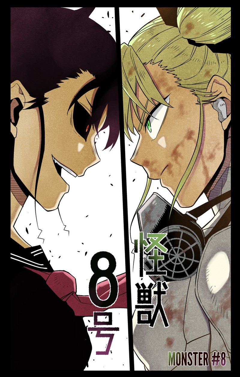 Page 2 of Chapter 85.5