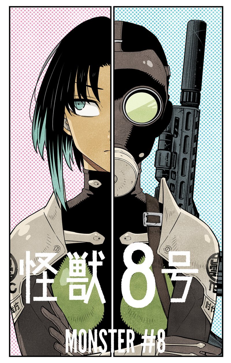 Page 3 of Chapter 85.5