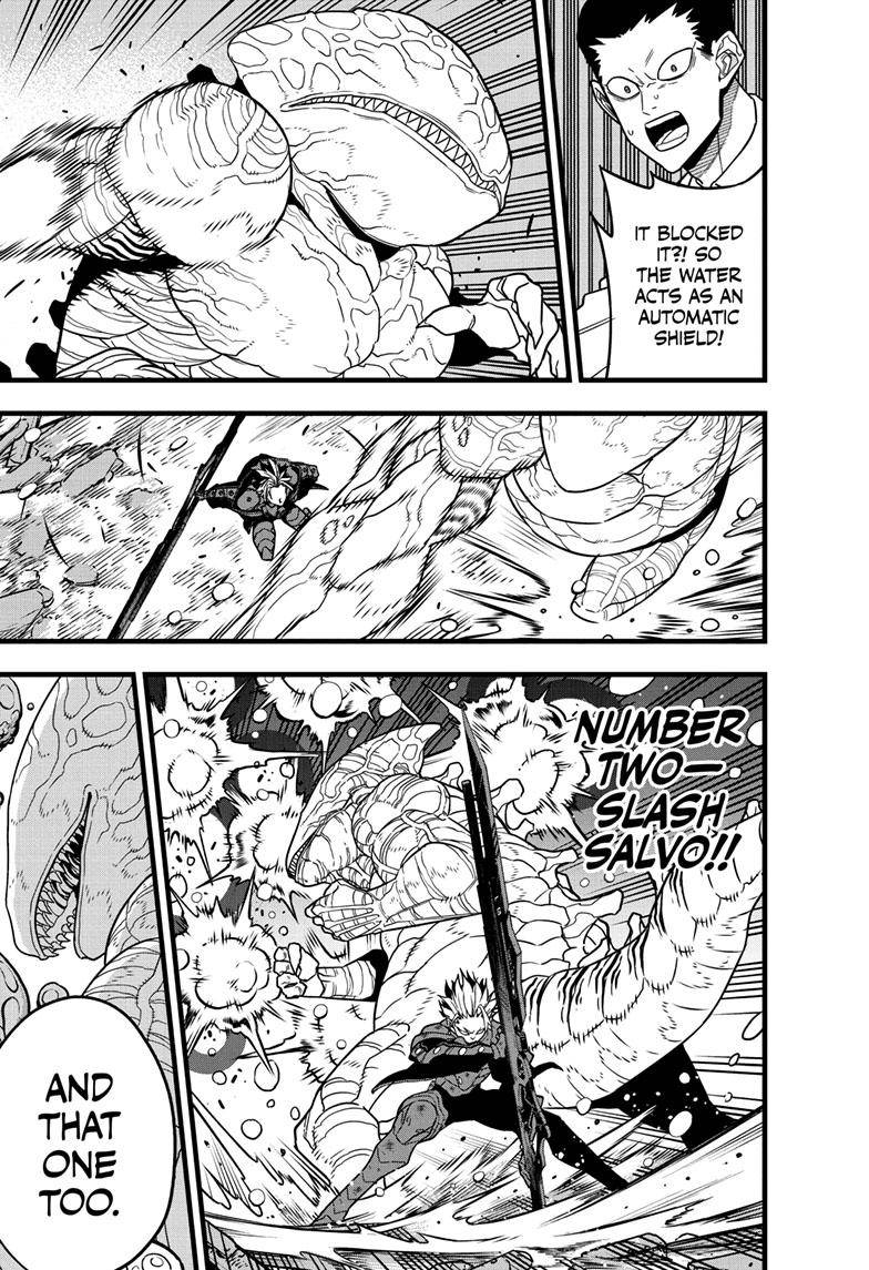 Page 12 of Chapter 86