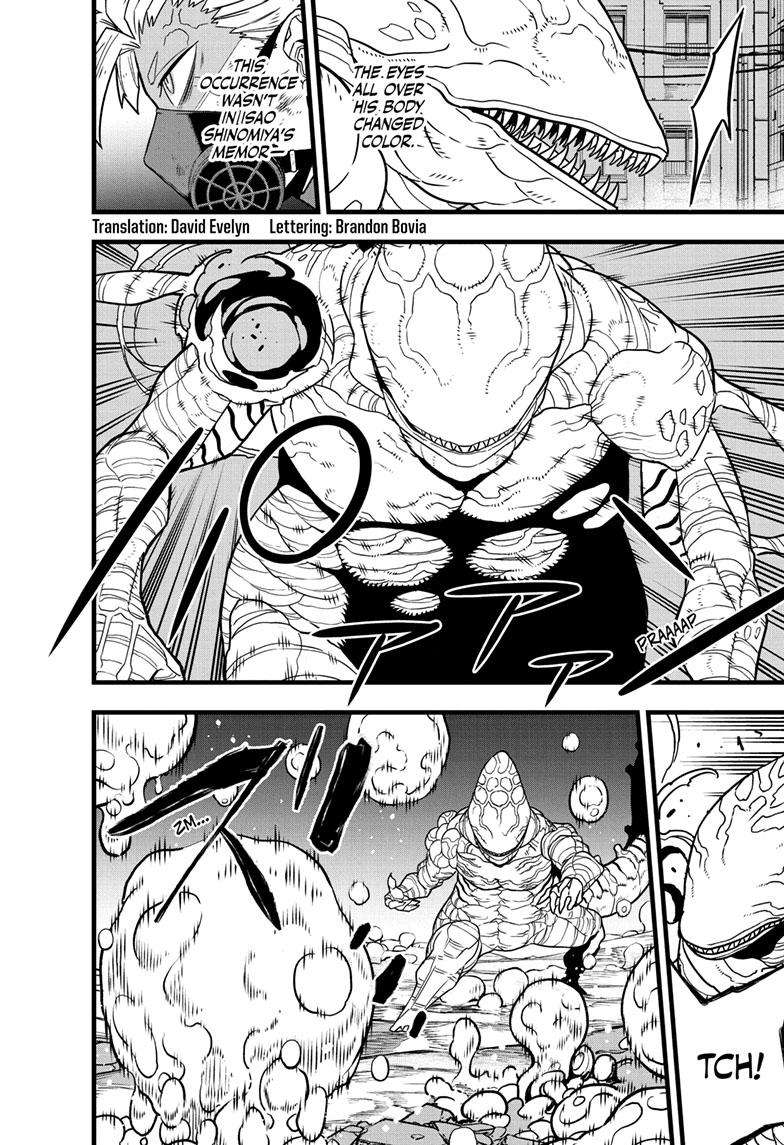 Page 4 of Chapter 87