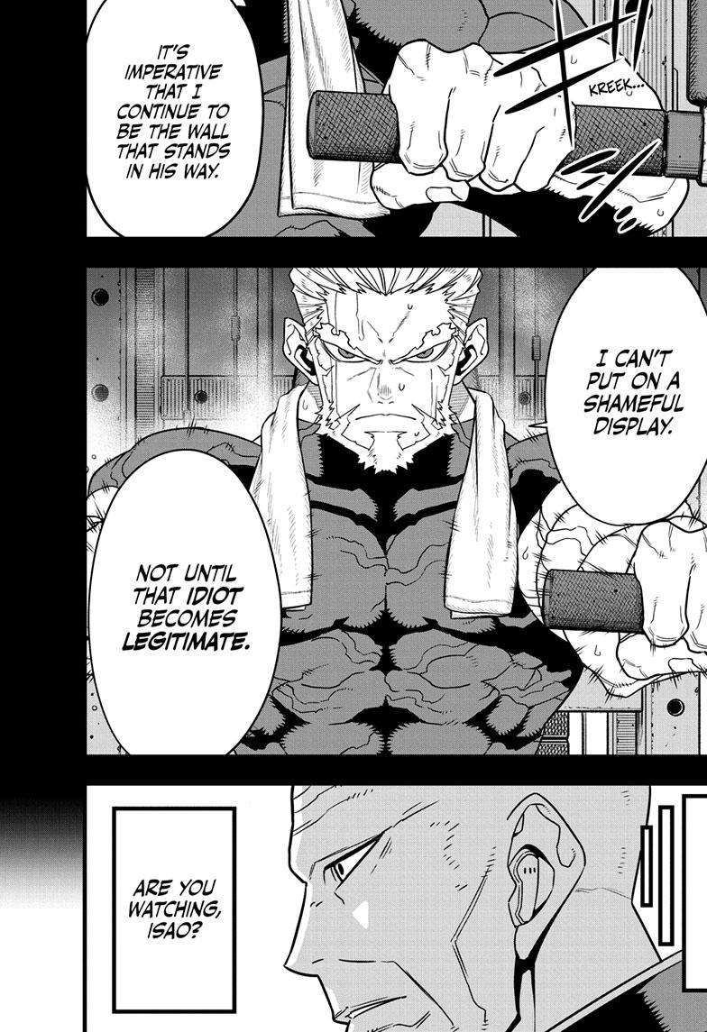 Page 5 of Chapter 88