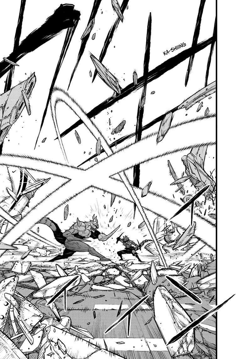 Page 11 of Chapter 88