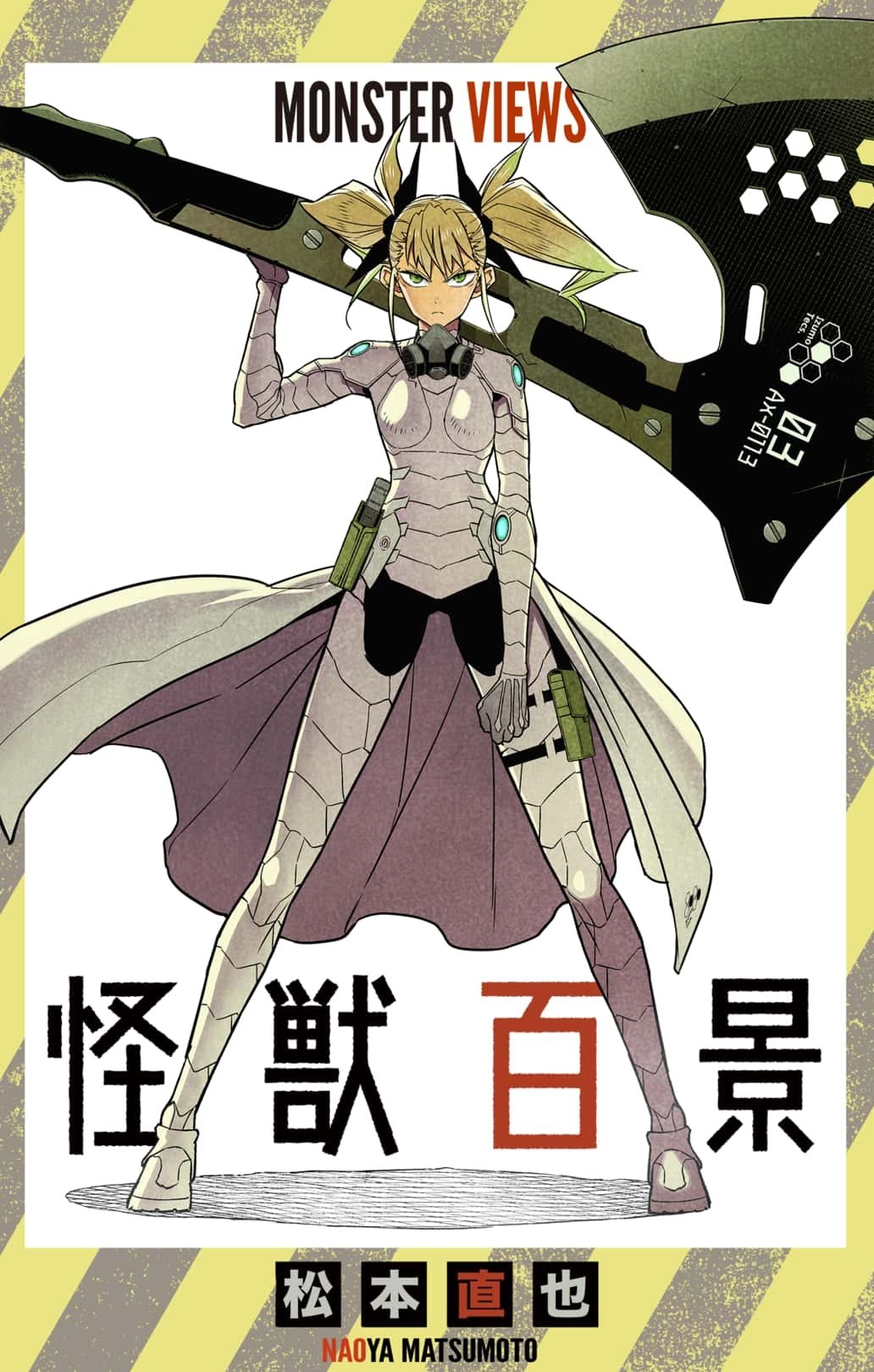 Page 1 of Chapter 92.5