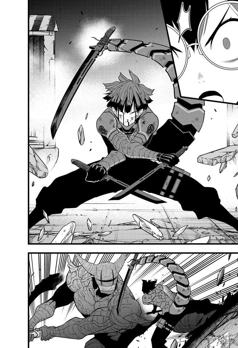 Page 11 of Chapter 93