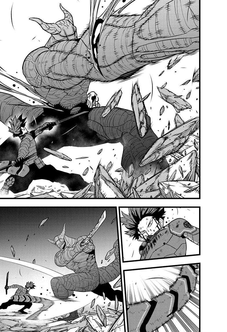 Page 12 of Chapter 93