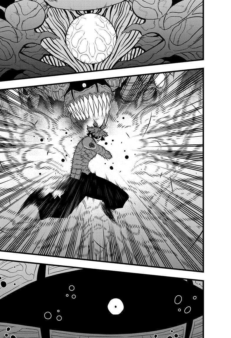 Page 21 of Chapter 93