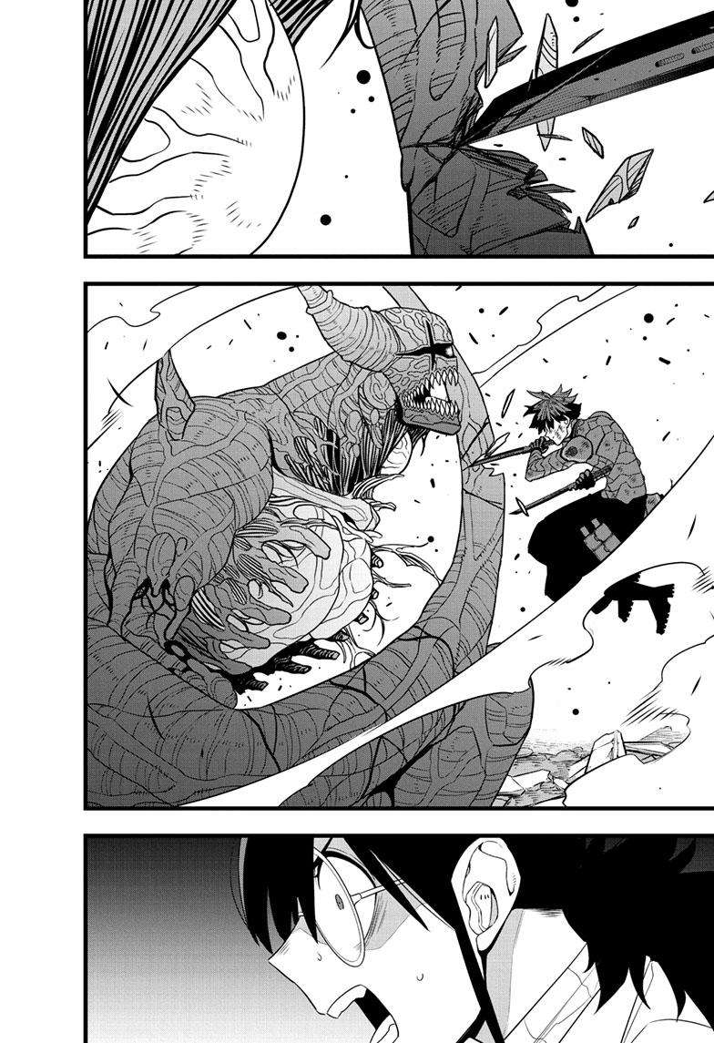 Page 22 of Chapter 93