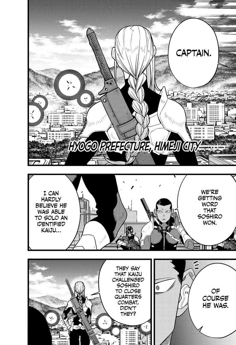 Page 8 of Chapter 94