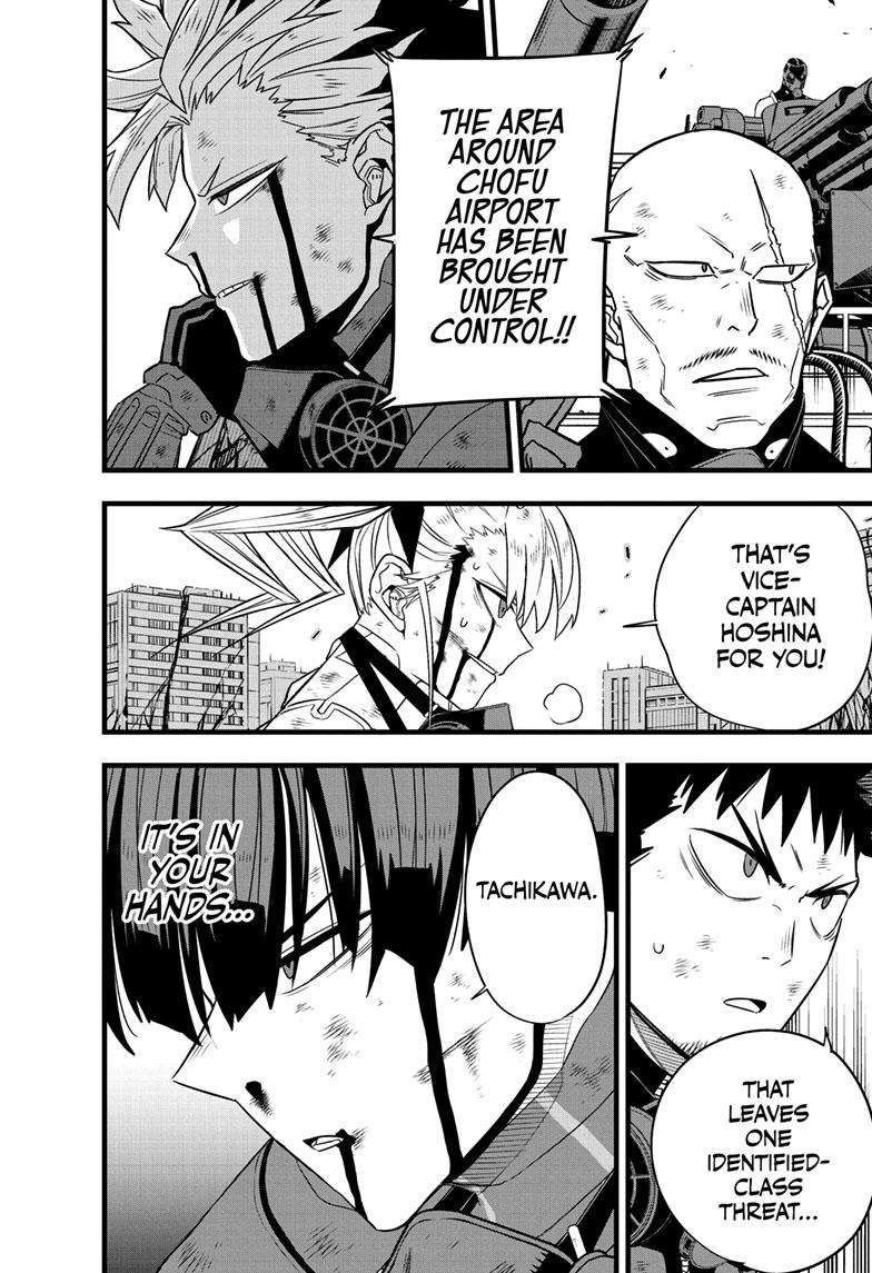 Page 12 of Chapter 94