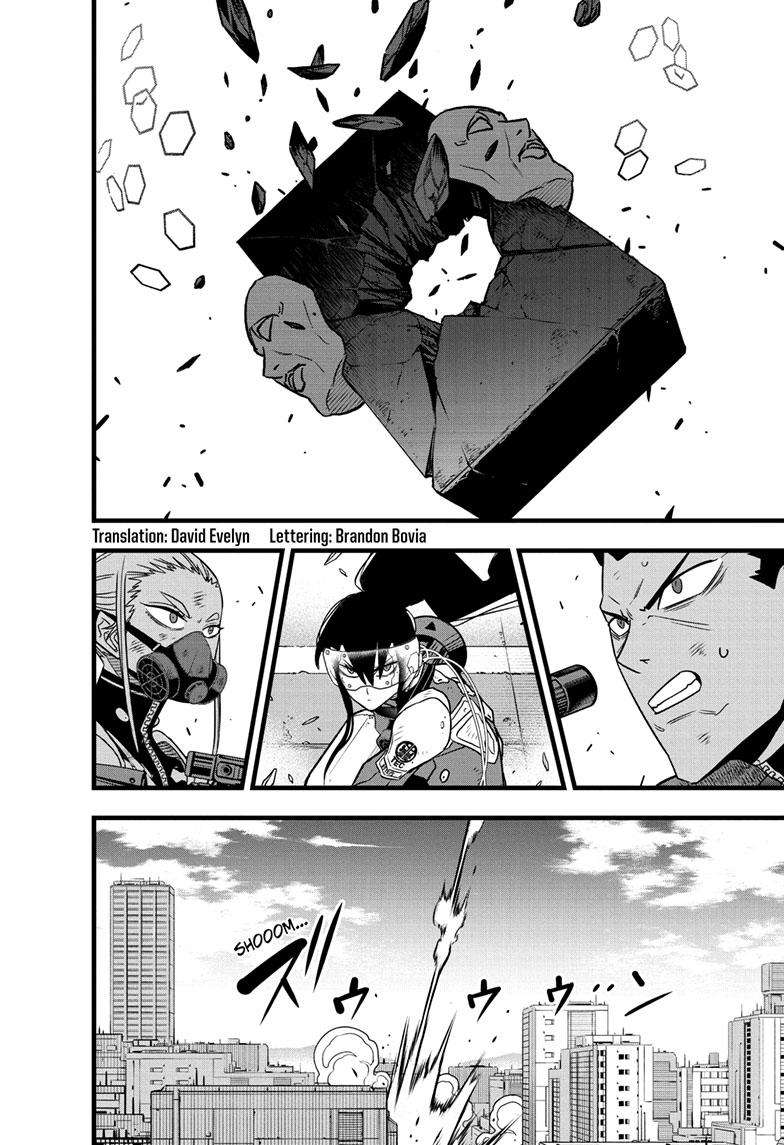 Page 3 of Chapter 96