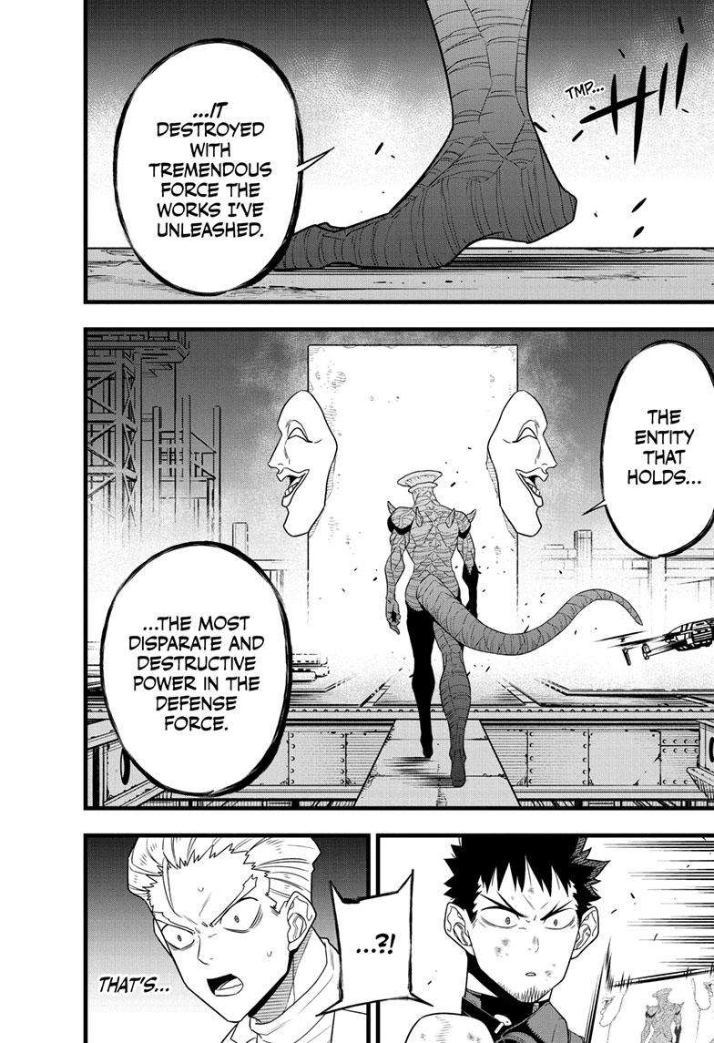 Page 17 of Chapter 96