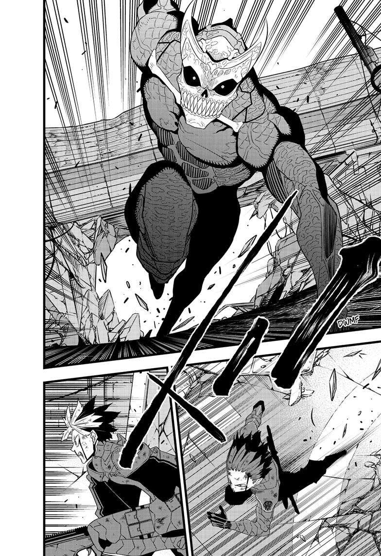 Page 6 of Chapter 97