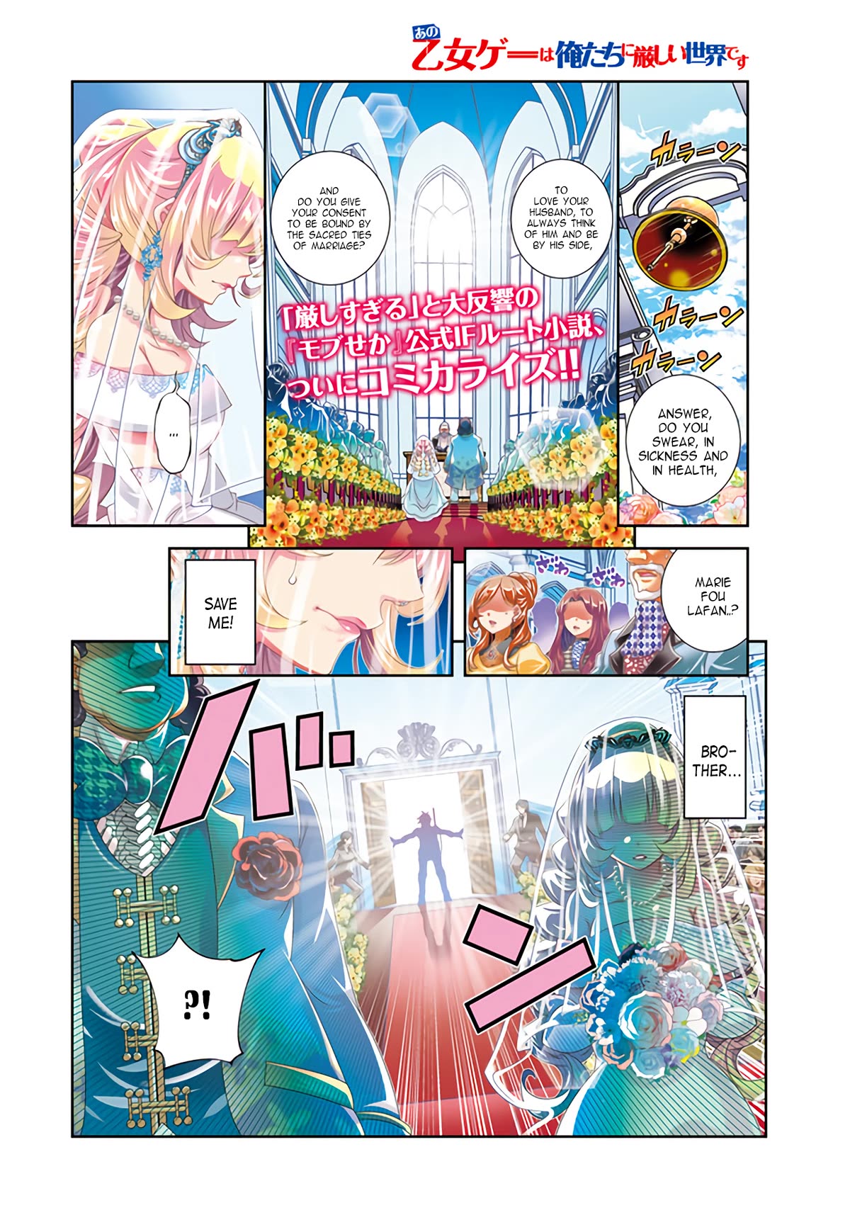 Page 1 of Chapter 1