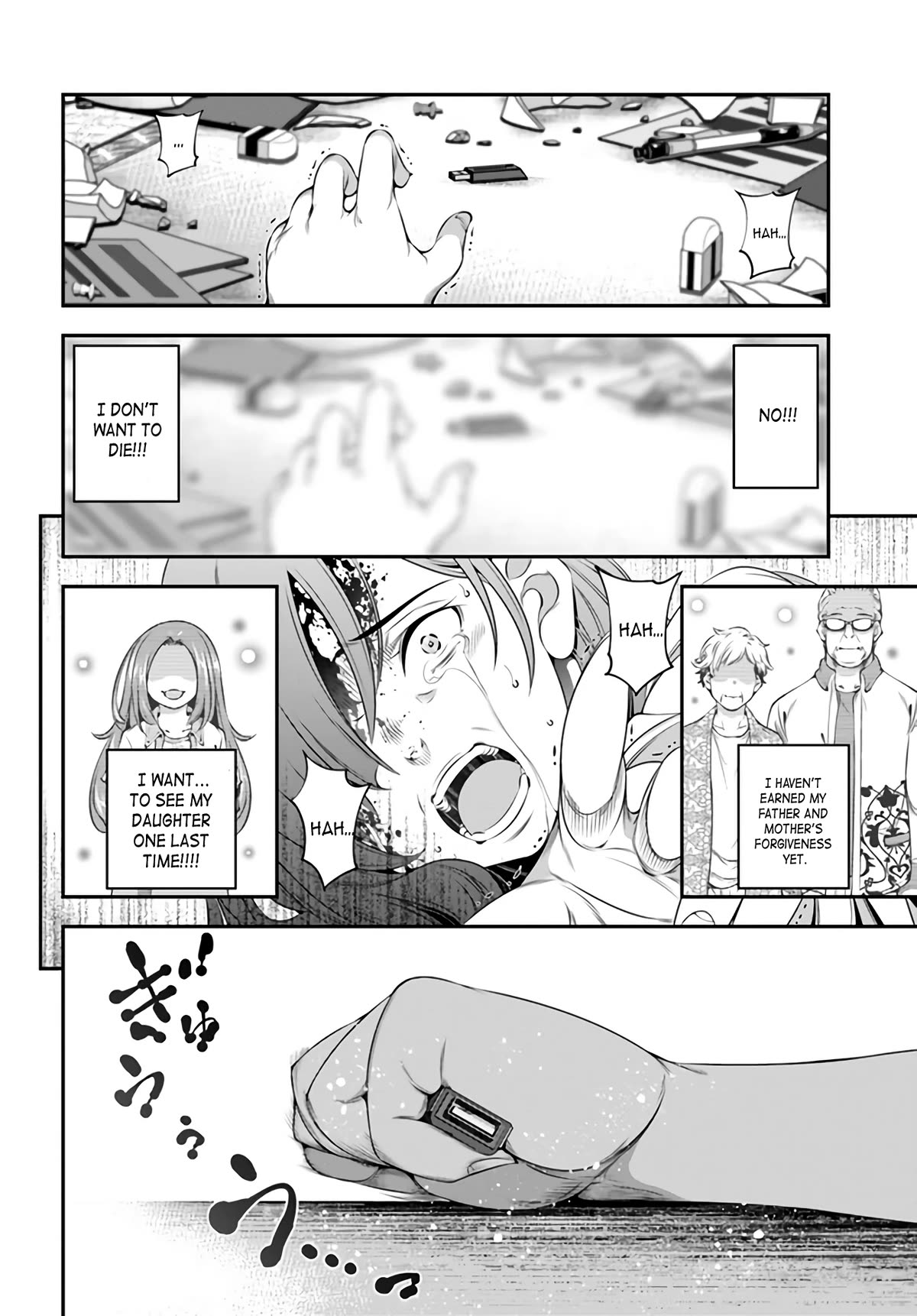 Page 31 of Chapter 1
