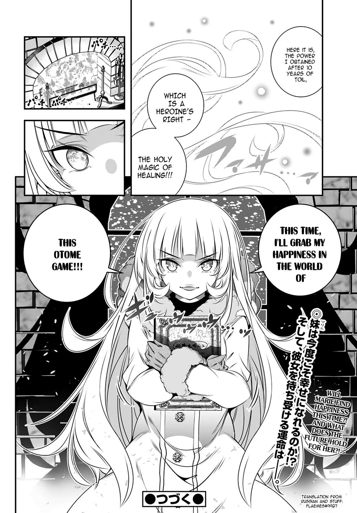 Page 36 of Chapter 1