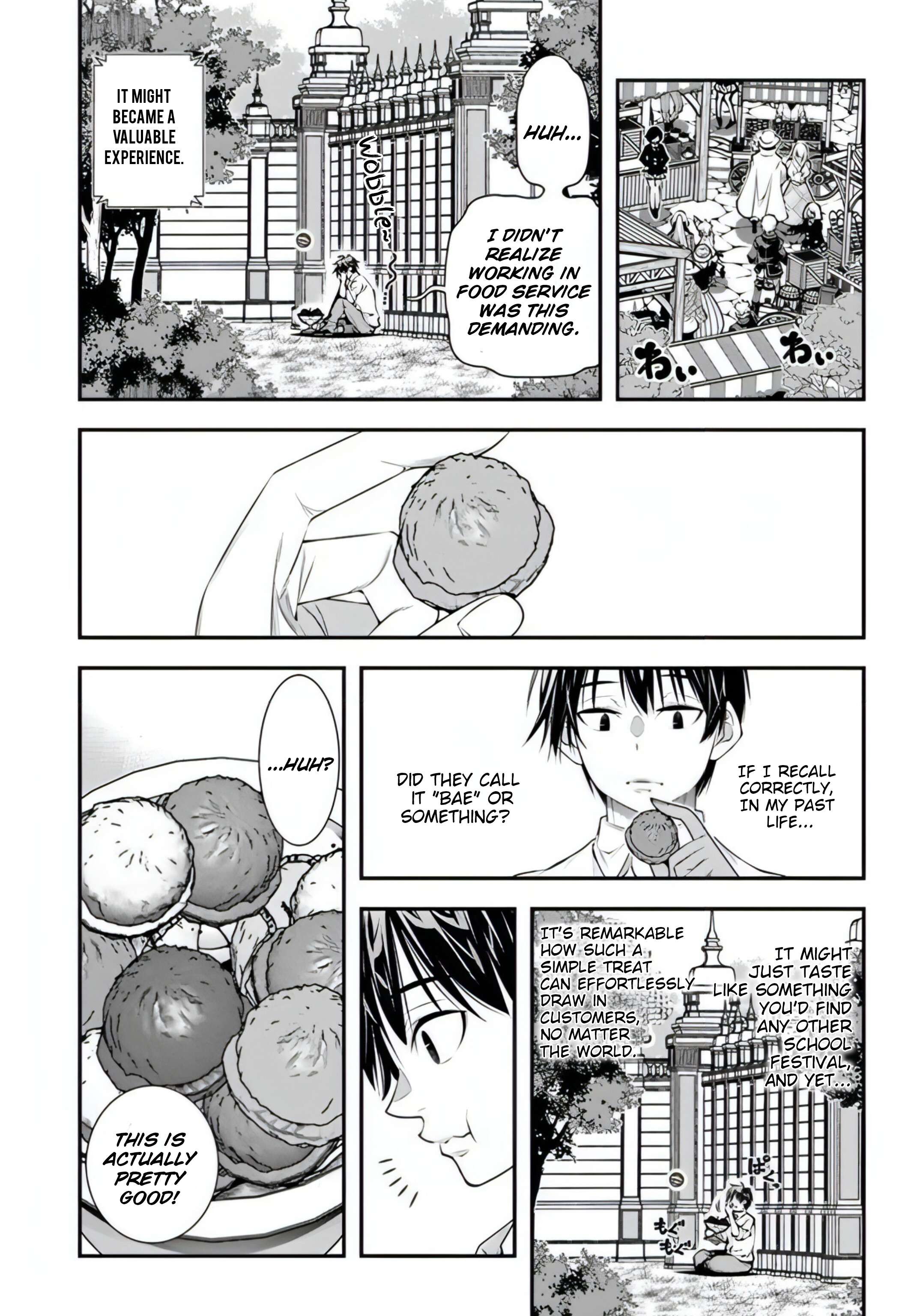 Page 7 of Chapter 16