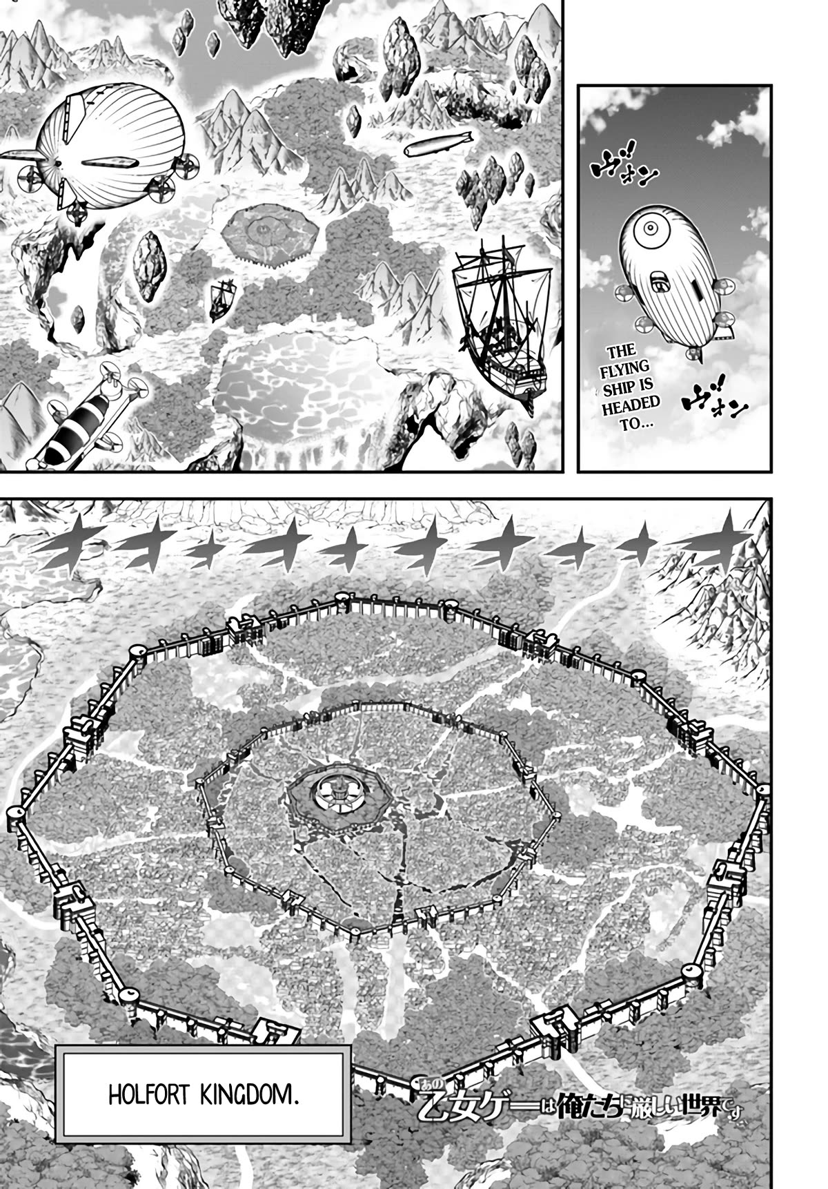 Page 1 of Chapter 2
