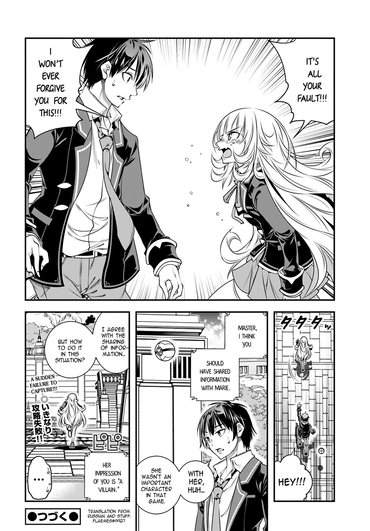 Page 27 of Chapter 2