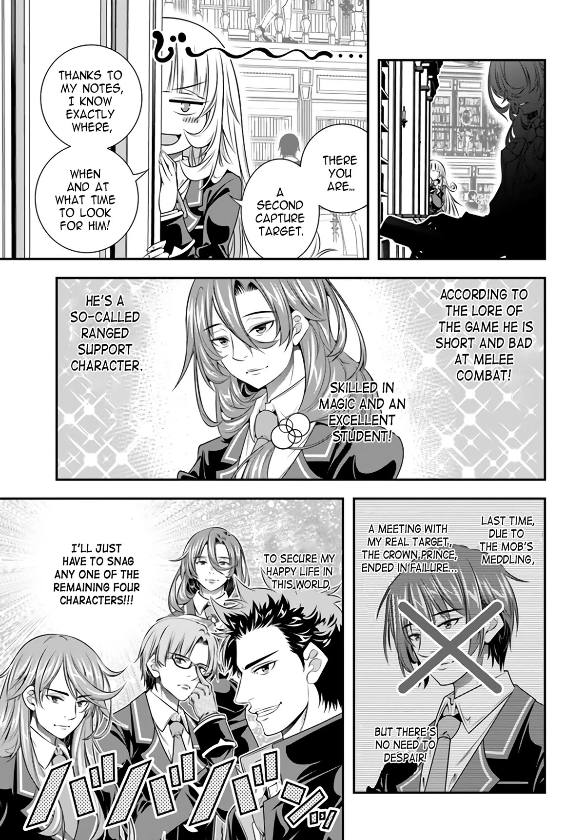 Page 3 of Chapter 3