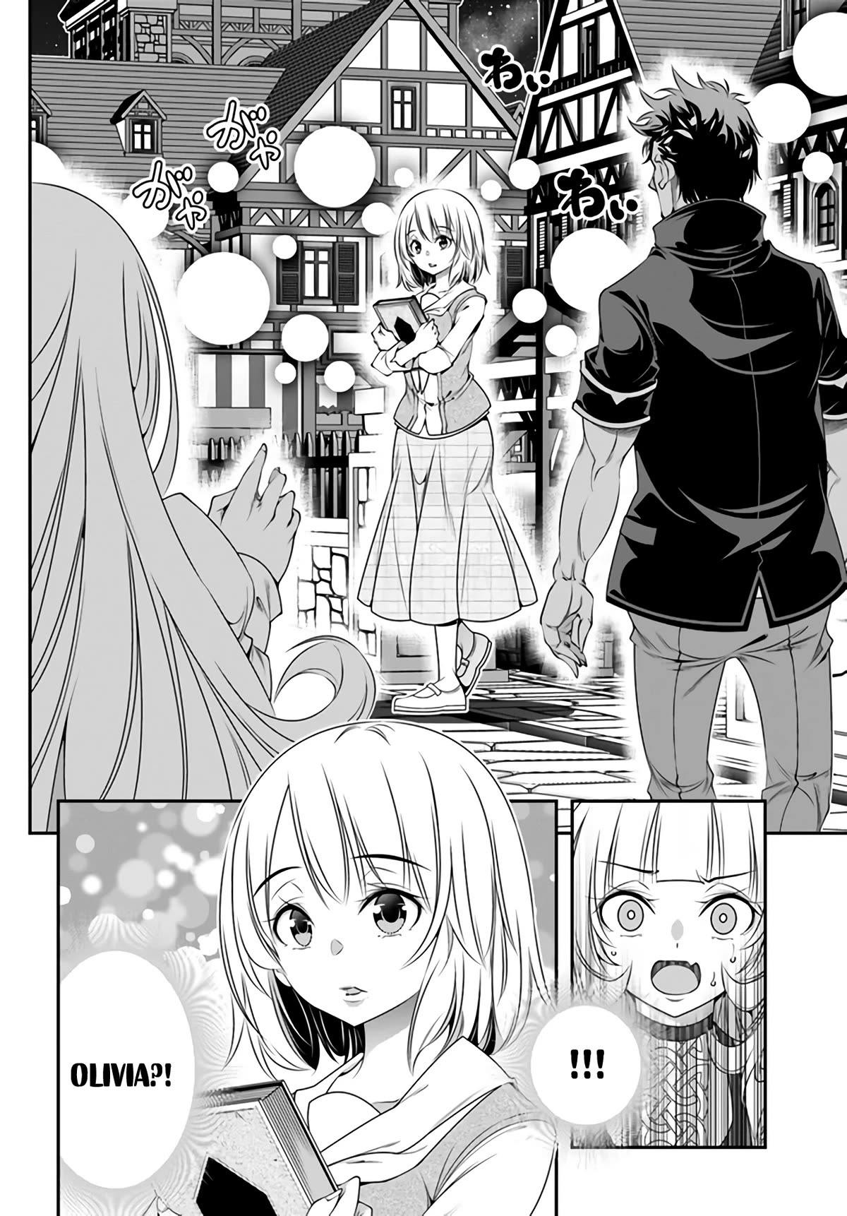 Page 16 of Chapter 3