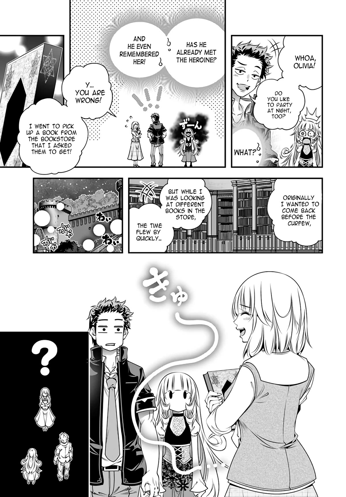 Page 17 of Chapter 3