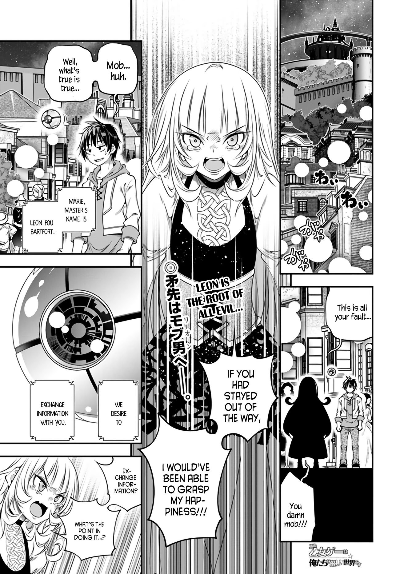 Page 1 of Chapter 4