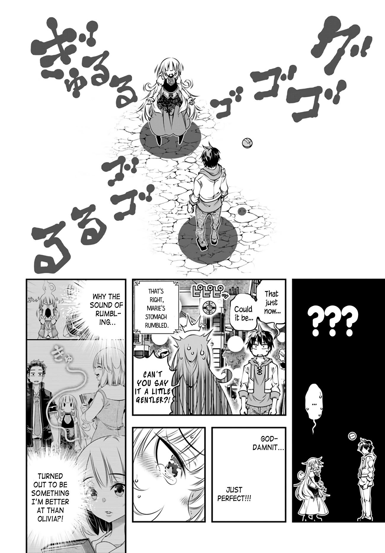 Page 2 of Chapter 4