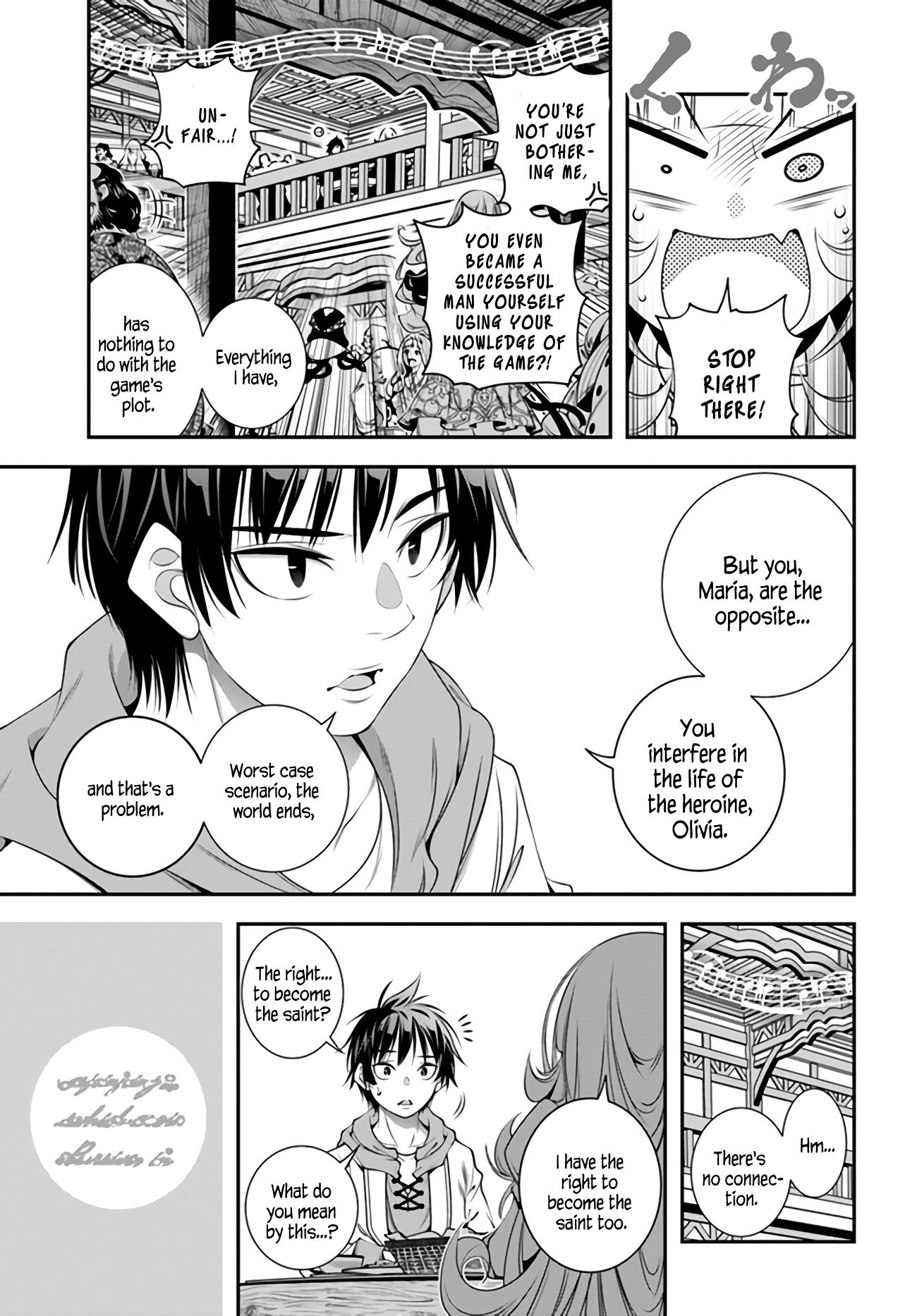 Page 15 of Chapter 4