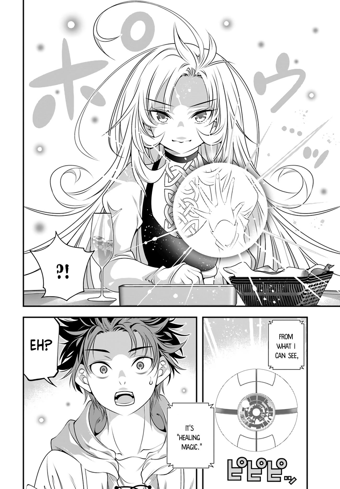 Page 16 of Chapter 4