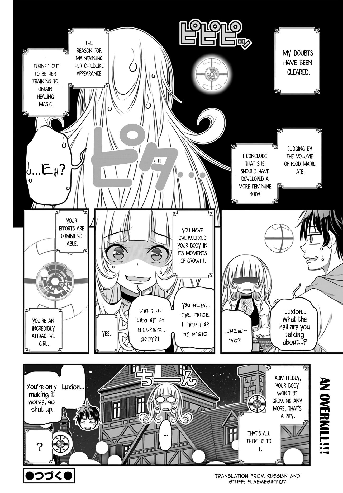 Page 22 of Chapter 4