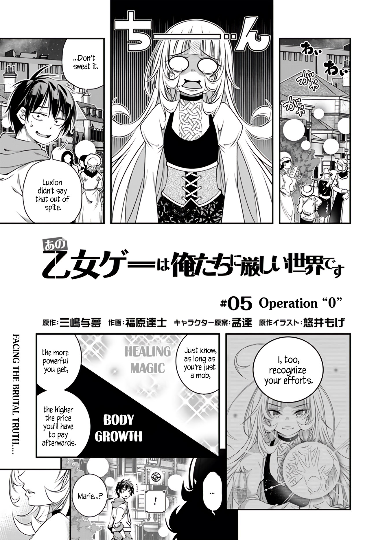 Page 1 of Chapter 5
