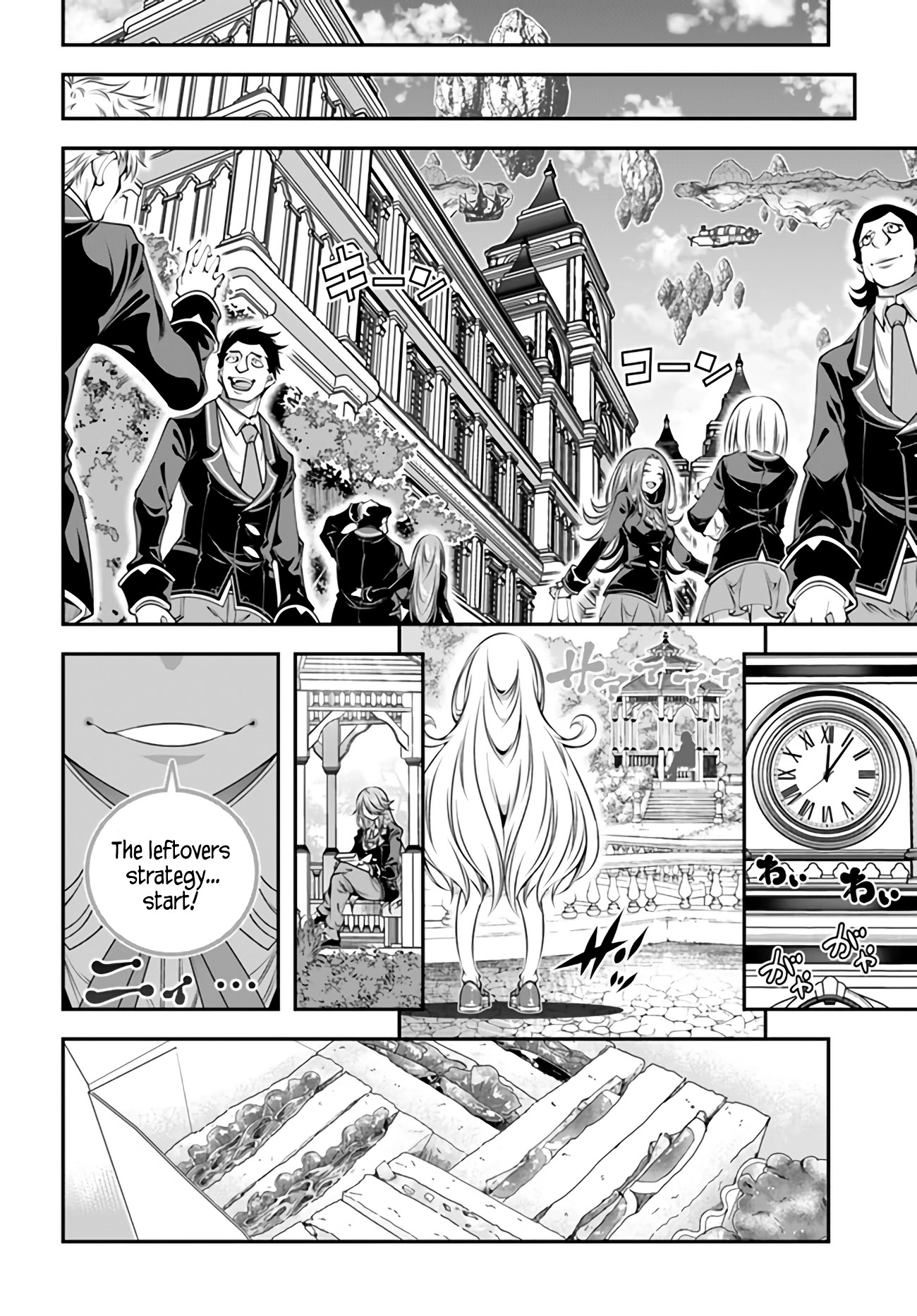 Page 6 of Chapter 5
