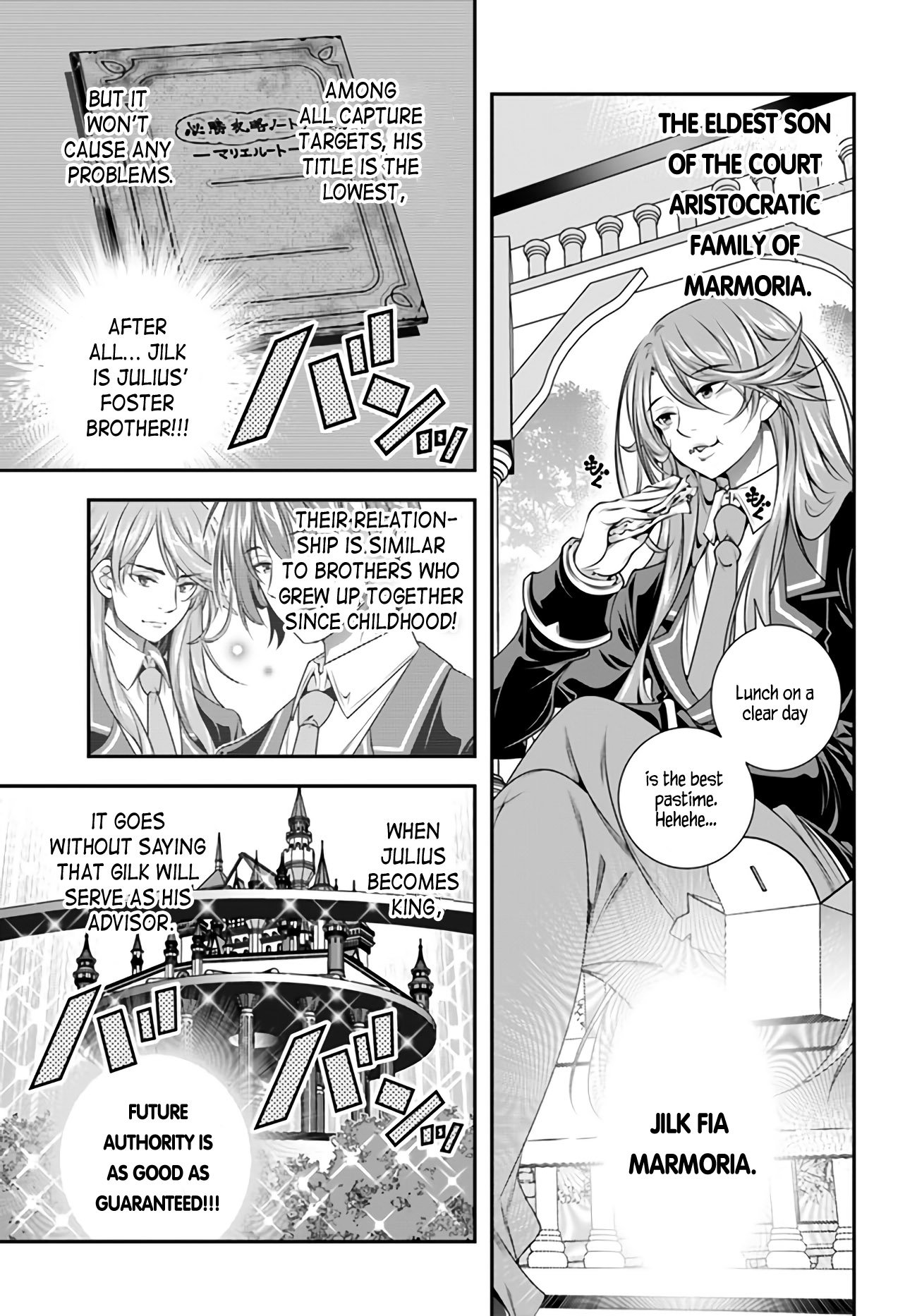 Page 7 of Chapter 5