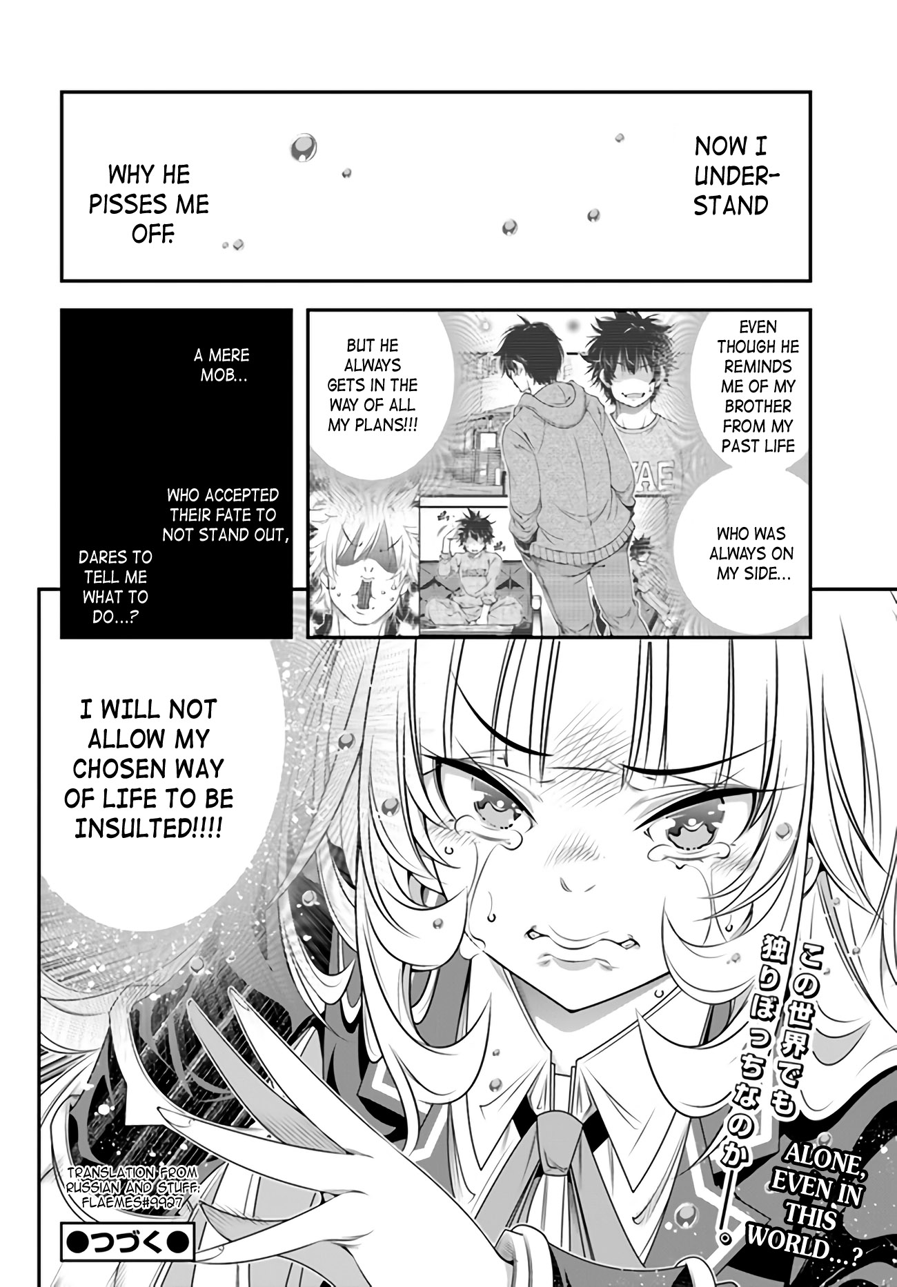 Page 24 of Chapter 5
