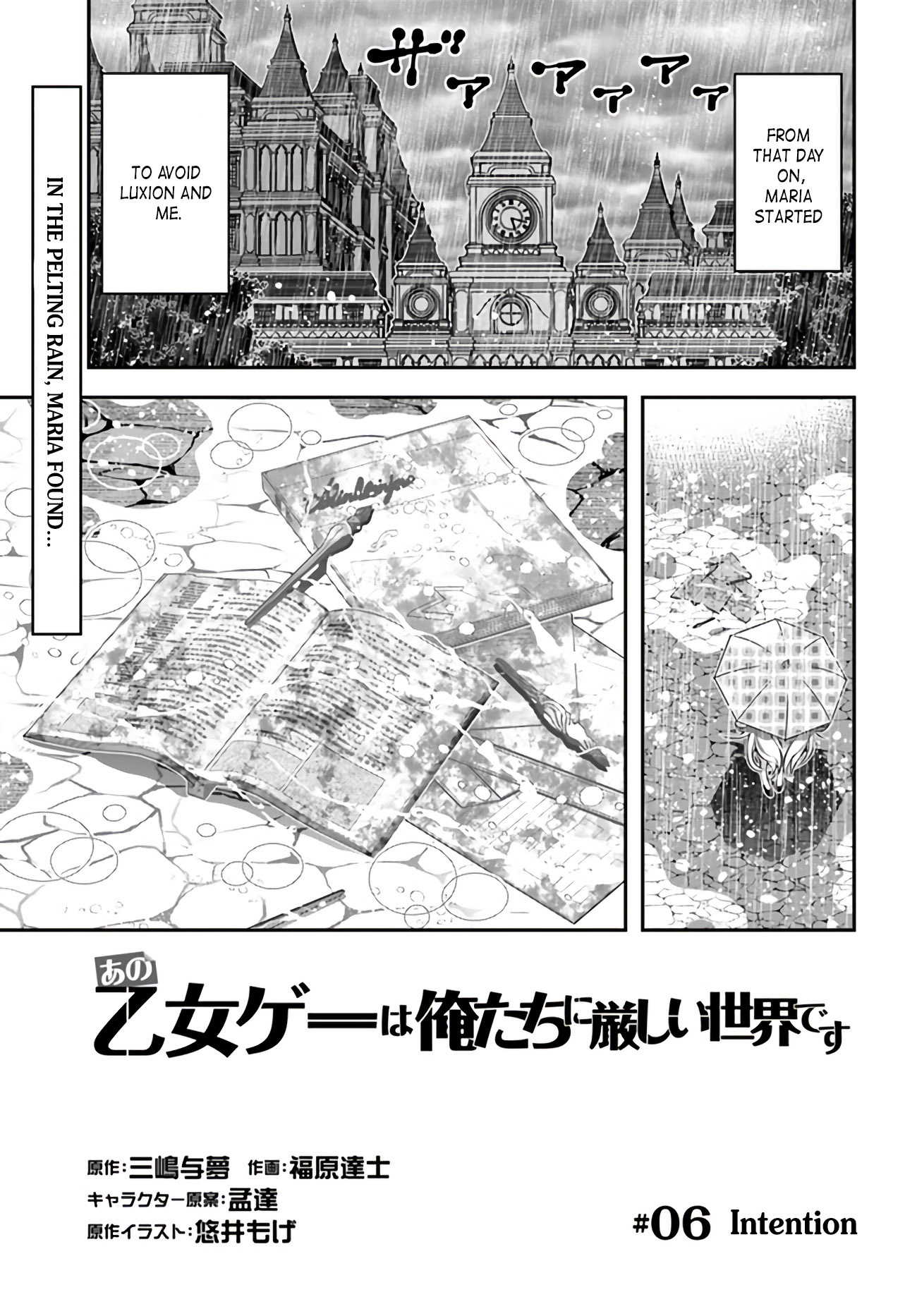 Page 1 of Chapter 6