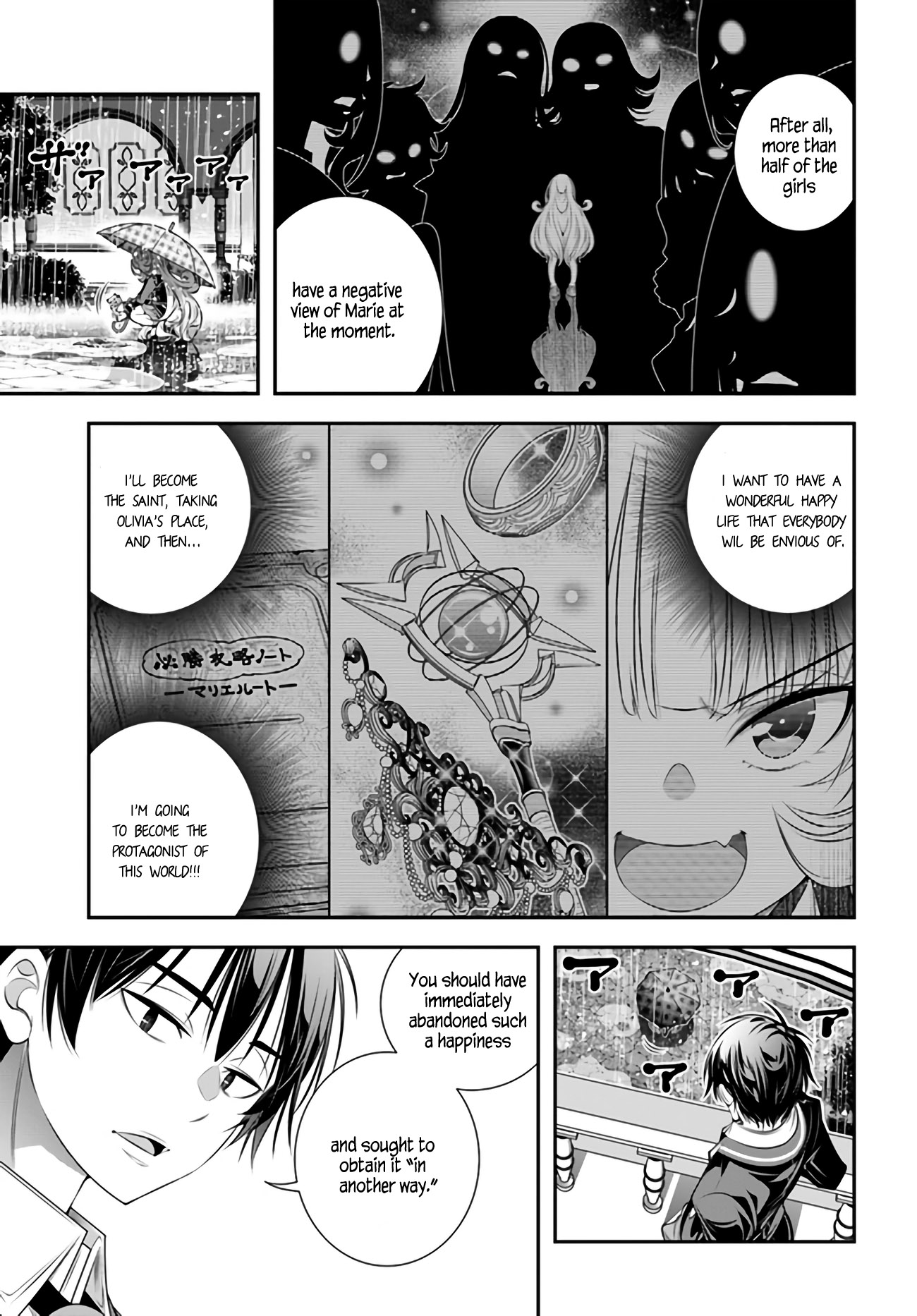 Page 3 of Chapter 6