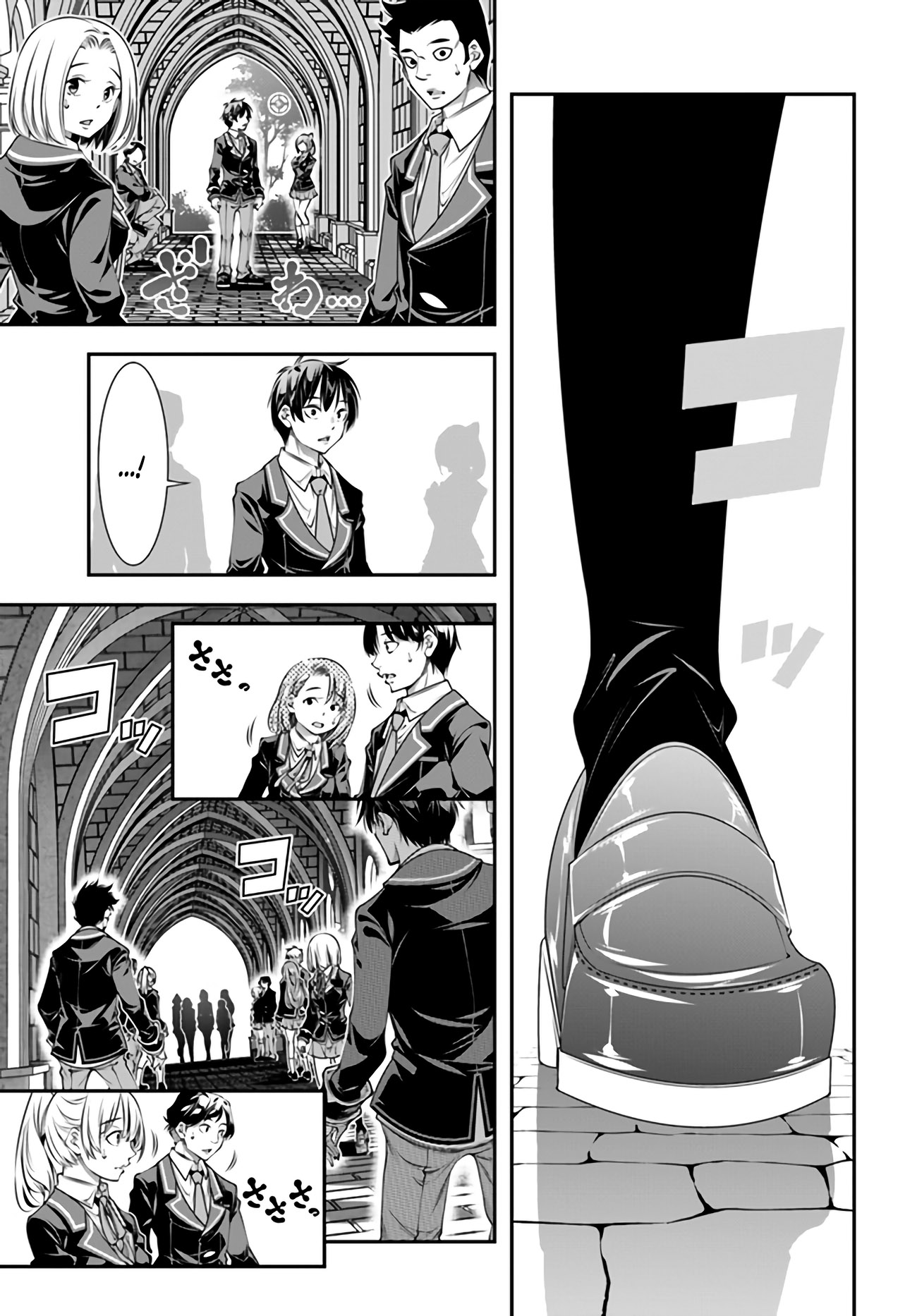 Page 7 of Chapter 6