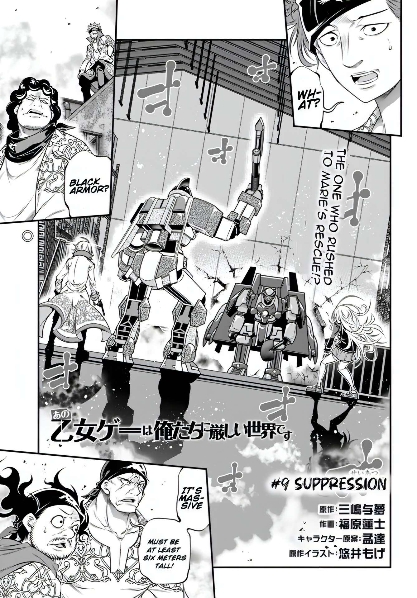 Page 1 of Chapter 9