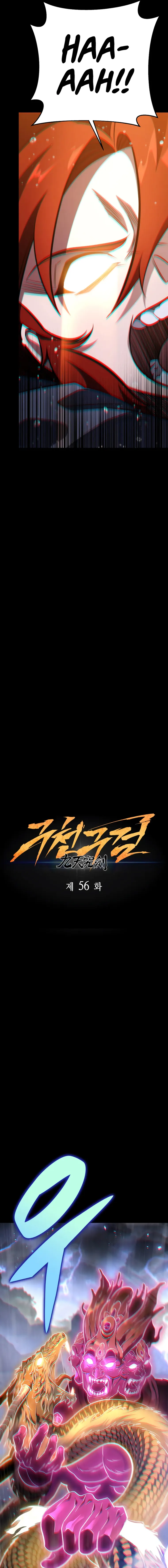 Page 11 of Chapter 56