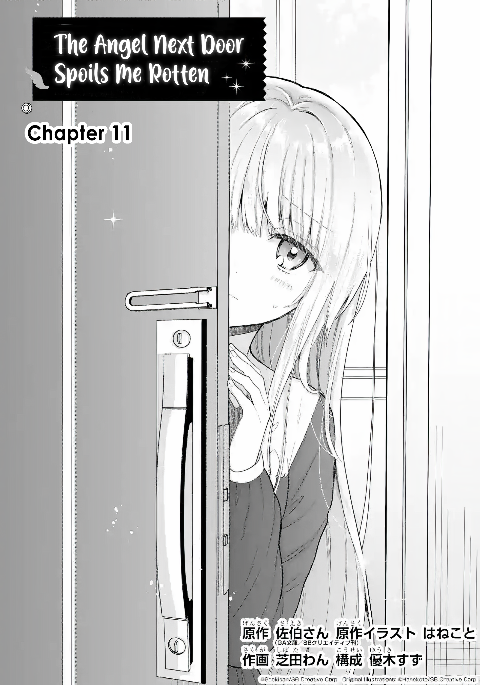 Page 1 of Chapter 11.1