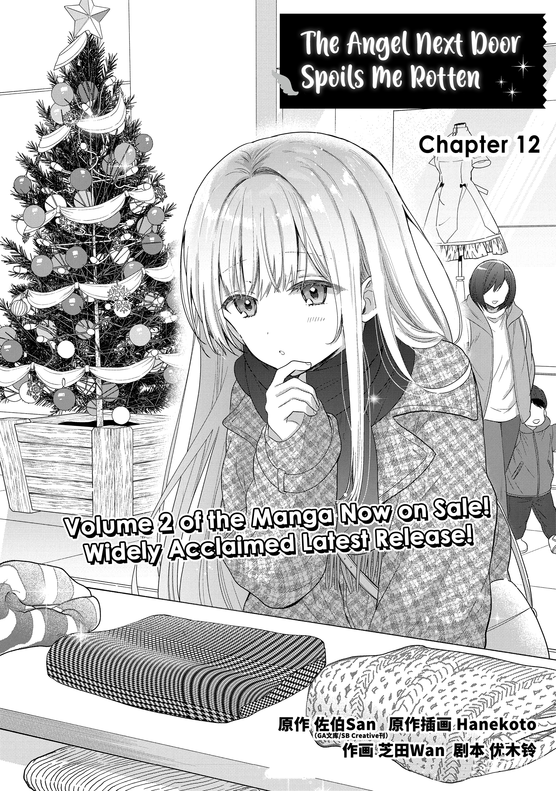 Page 1 of Chapter 12.1