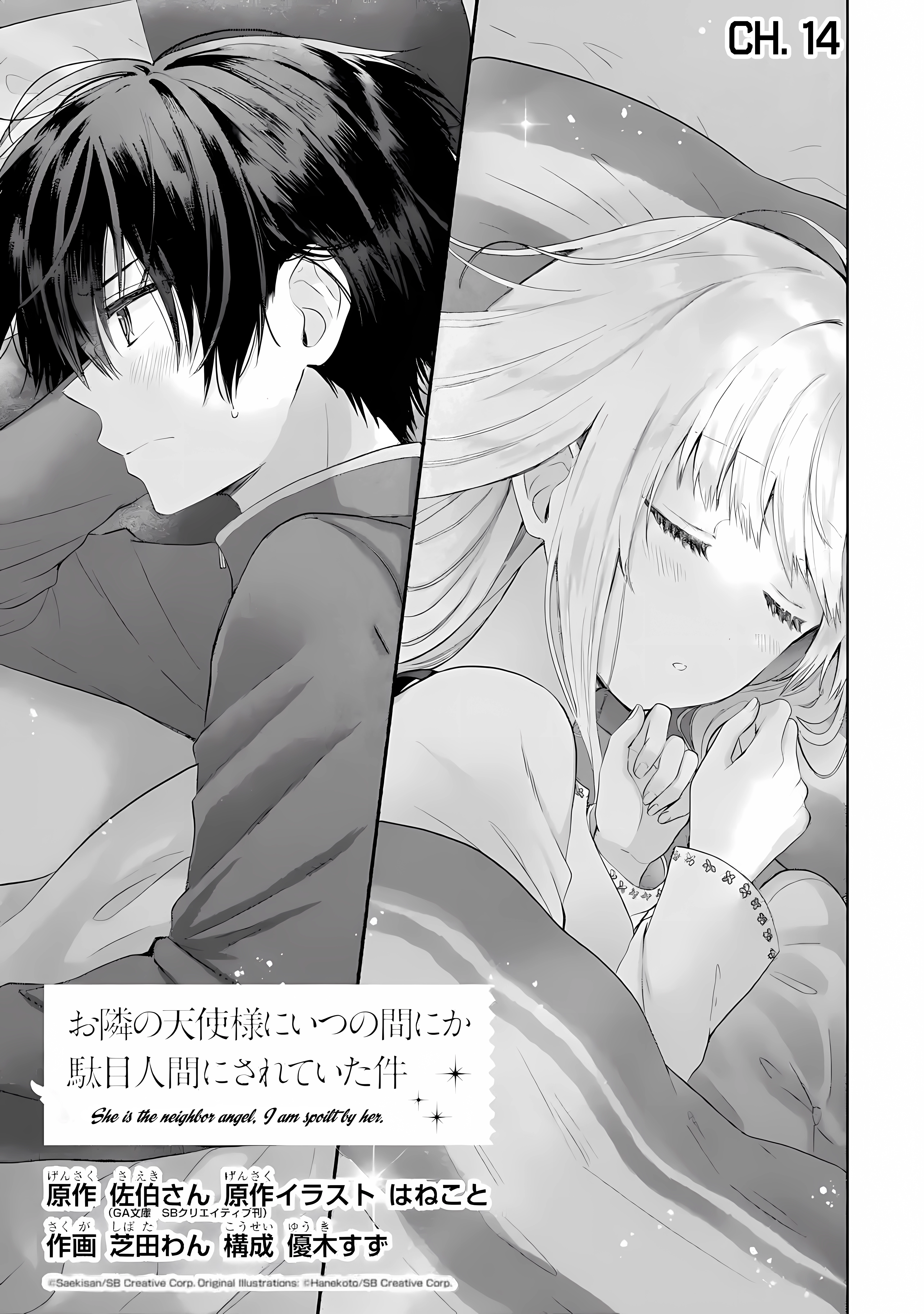 Page 1 of Chapter 14.1