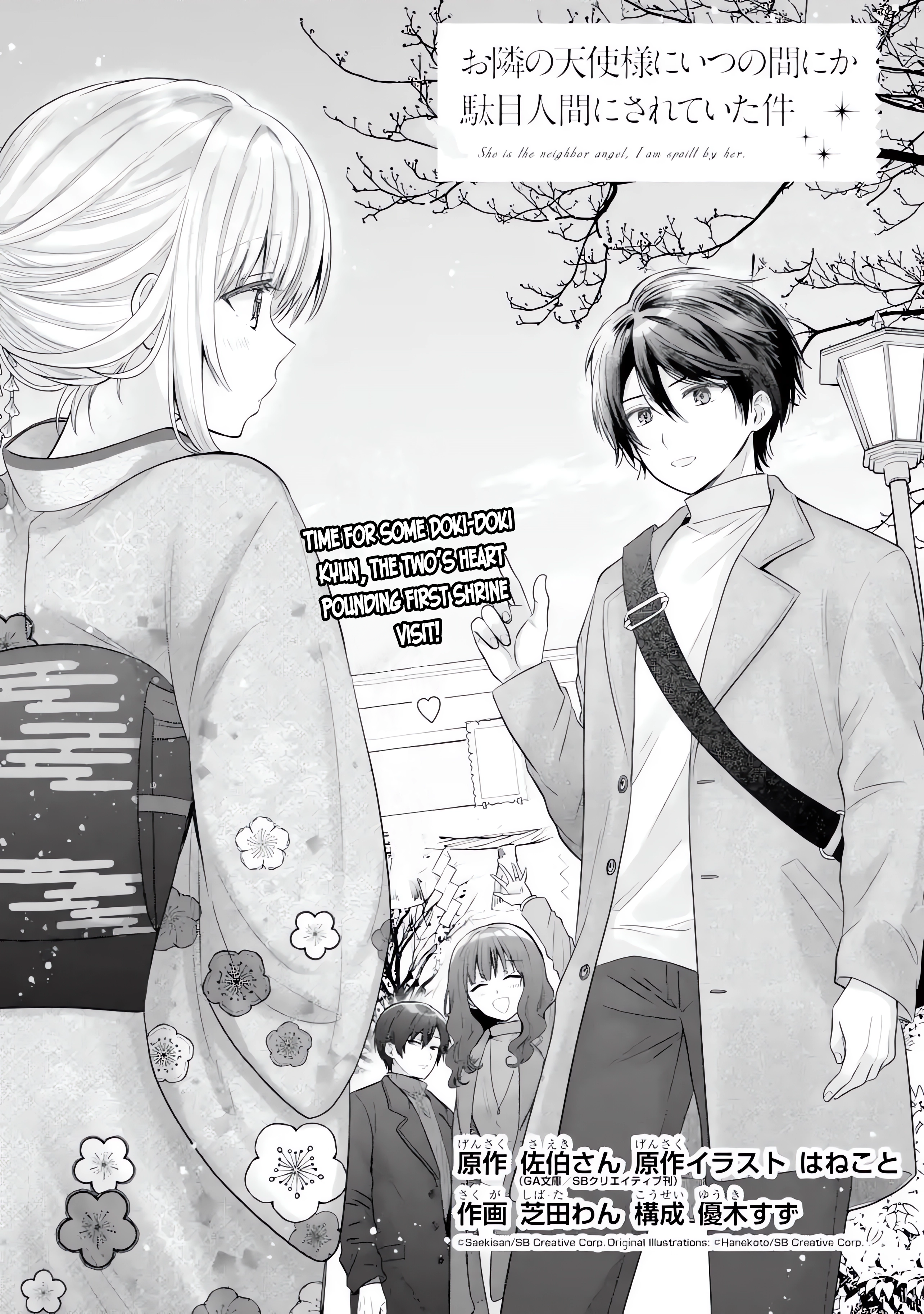 Page 1 of Chapter 15.1