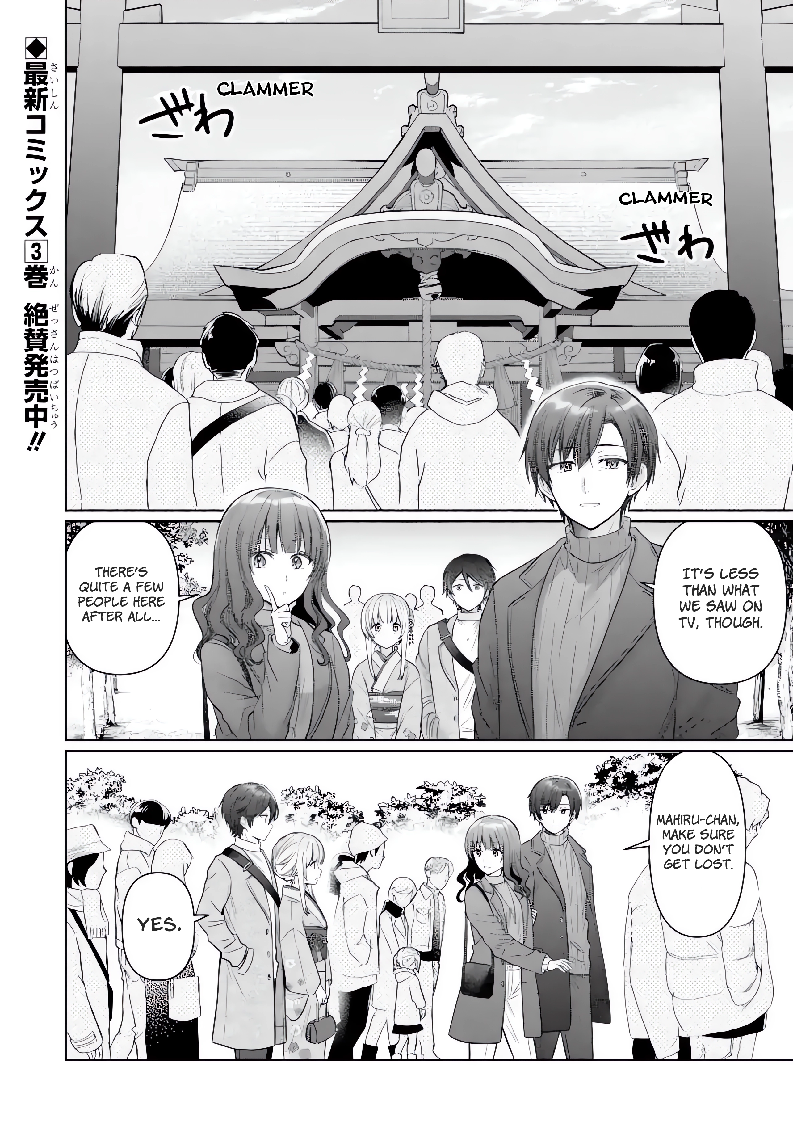 Page 2 of Chapter 15.1