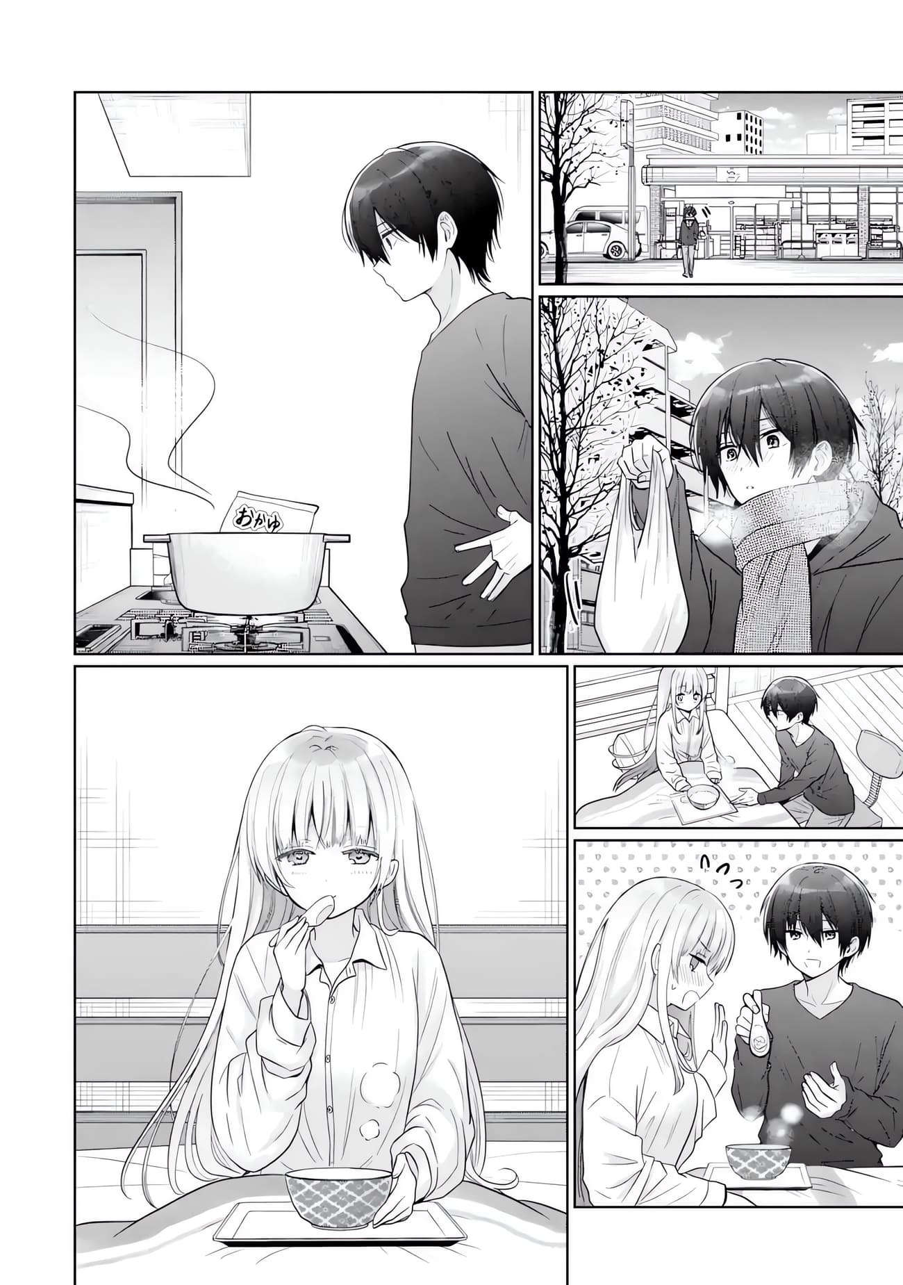 Page 8 of Chapter 17.2