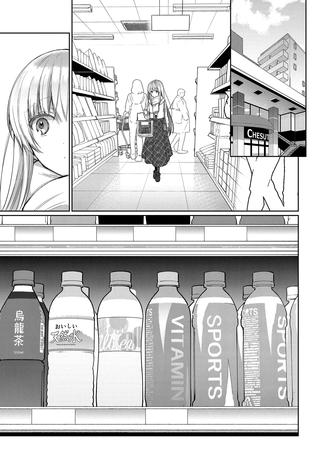 Page 7 of Chapter 17.4