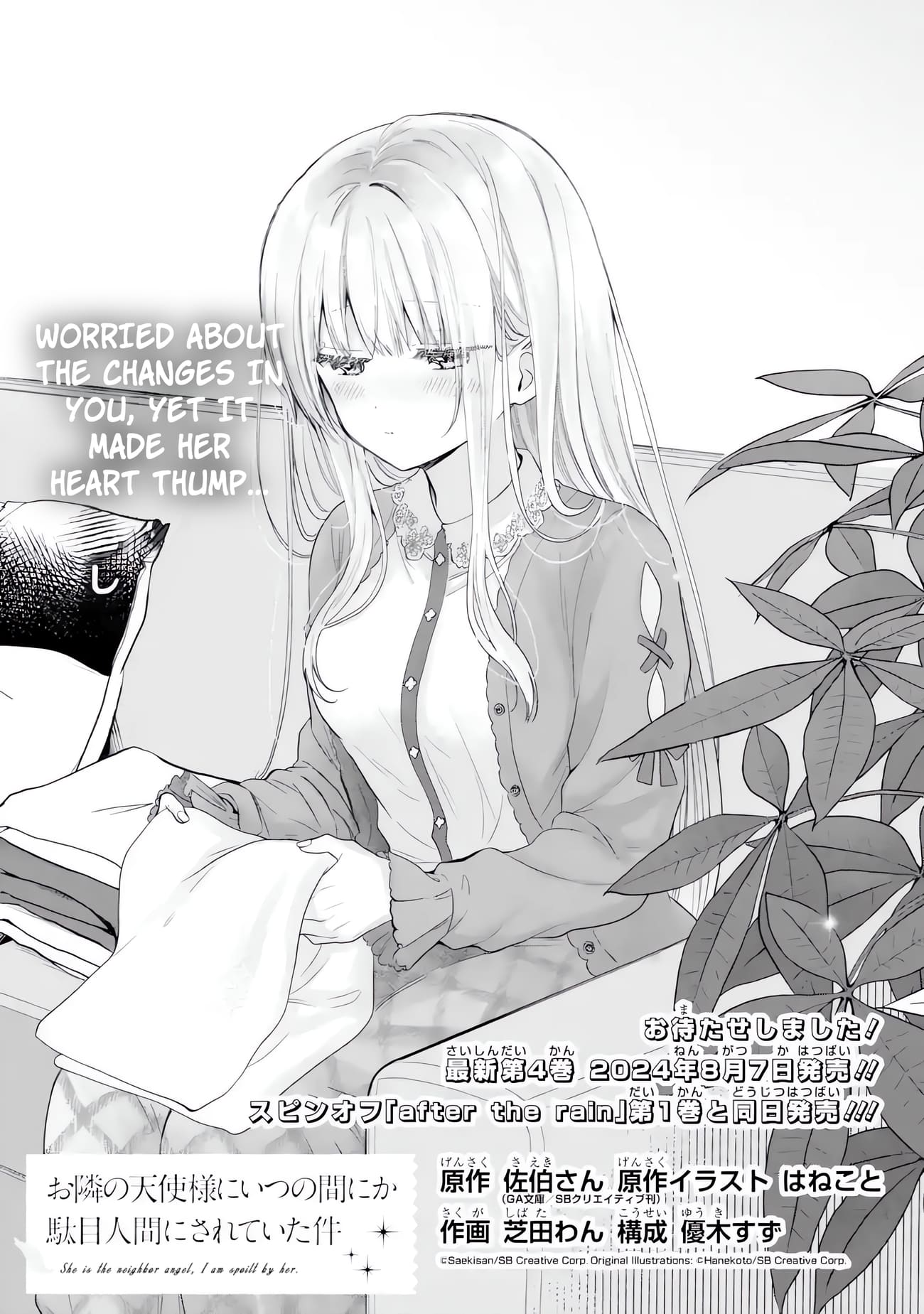Page 1 of Chapter 17.1