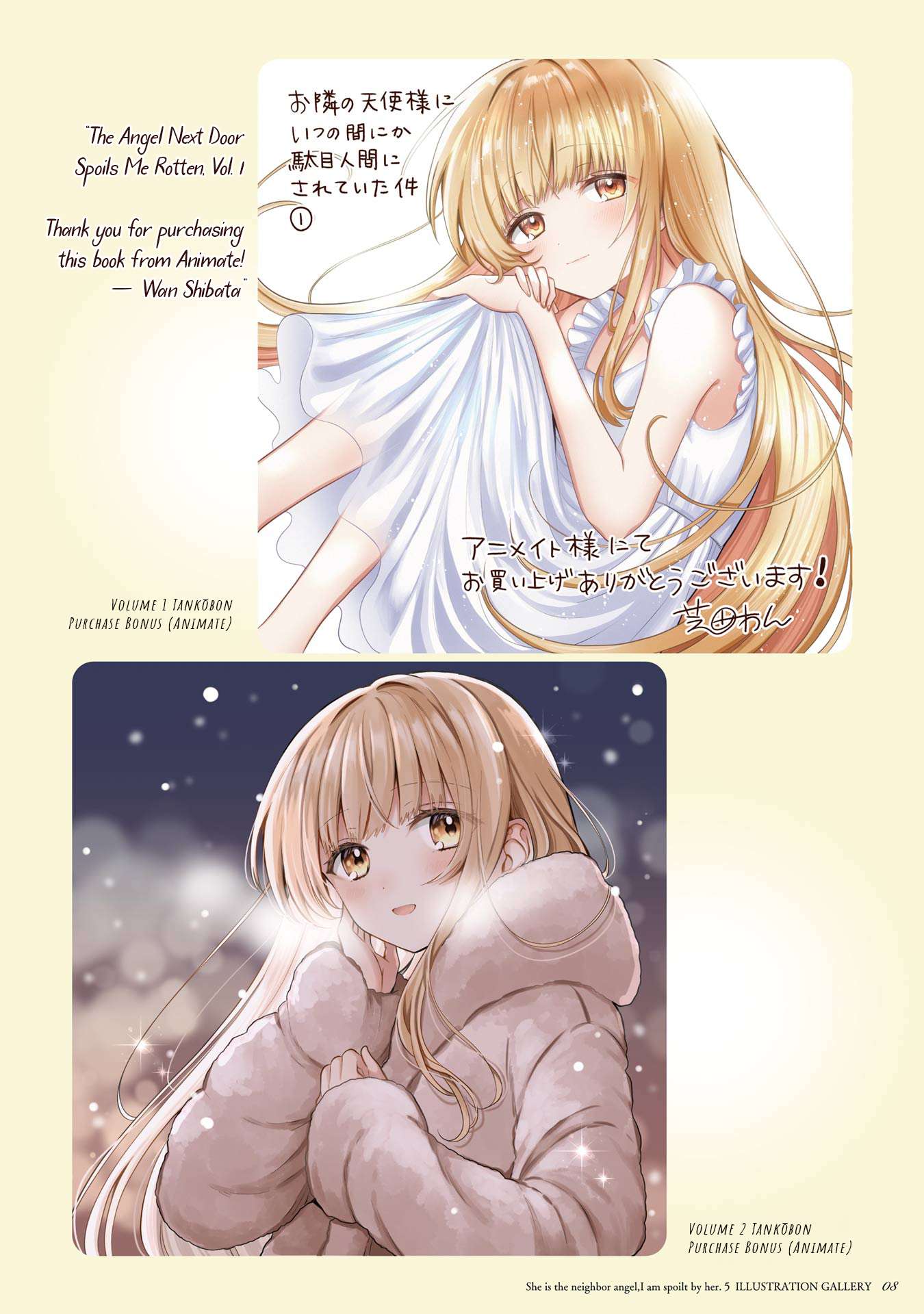Page 9 of Chapter 21.5
