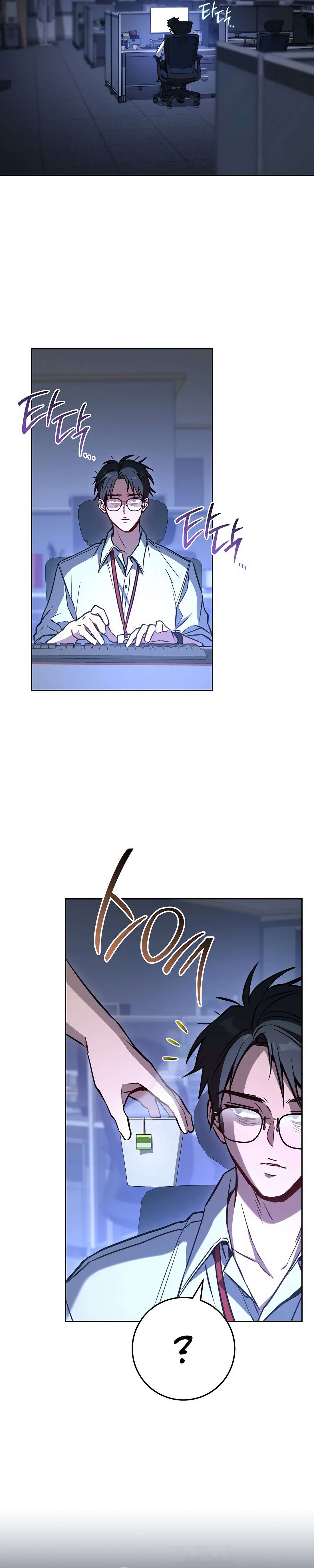 Page 33 of Chapter 5
